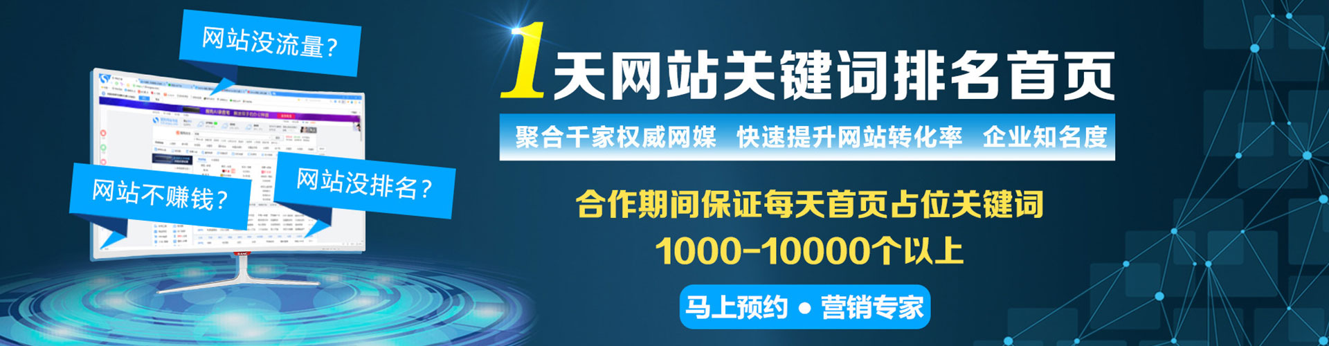 托里推广信息流